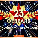  ,  -  23  2025    