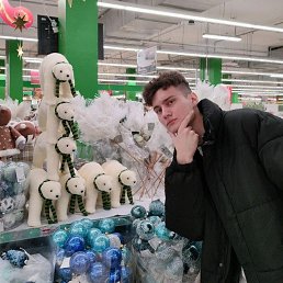 , 18, -