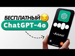   ChatGPT-4o.     
