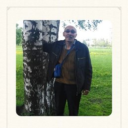 �����, 56 ���, �����-���������