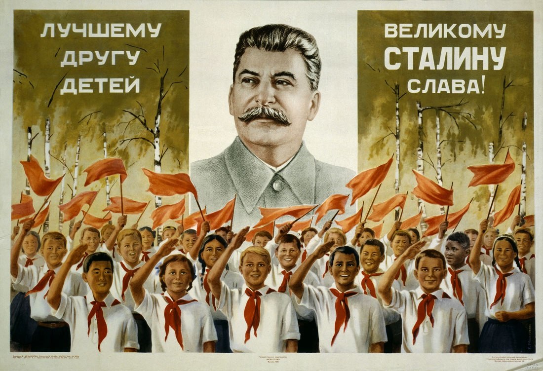 30 июня 1935 — на параде физкультурников в Москве Сталин назван «лучшим другом пионеров». ...