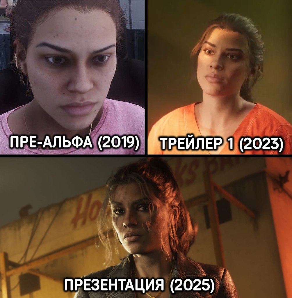   - GTA VI          
