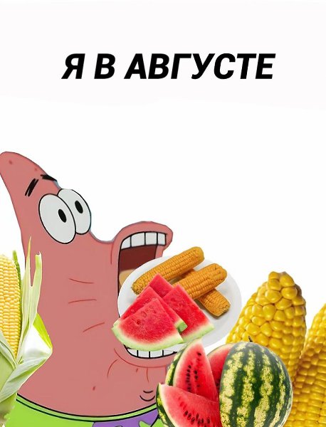      - 4