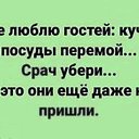 ���� ����, ����������, 58 ��� - ��������� 16 ������� 2025 � ������ ���� ����������