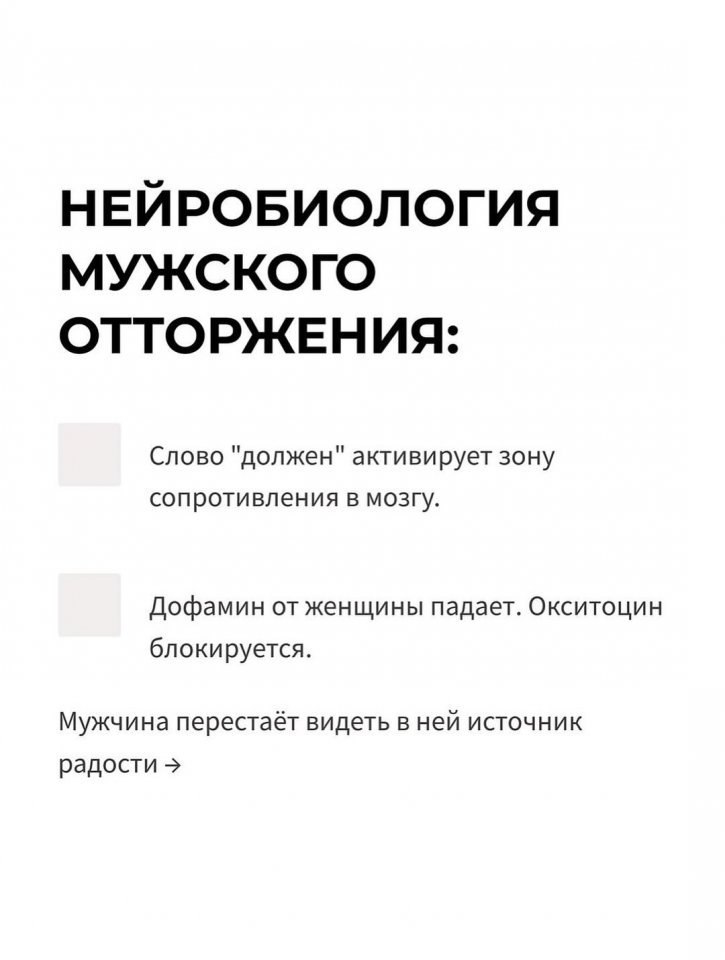 Любите, цените и дорожите друг другом! - 6