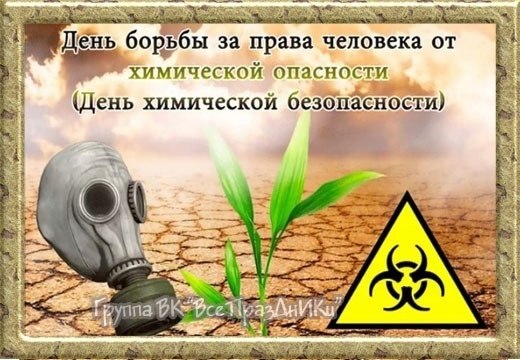 Именины: Леонид, Аристарх, Анастасия, Трофим, Лукьян, Василиса, Кондрат, Виктор, Андрей, Севастьян, ... - 5