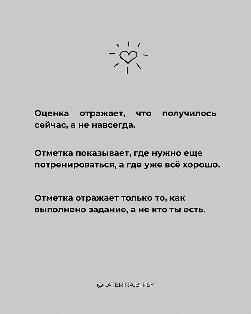 Всем бы таких учителей. - 9