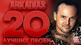  20   2025    ARKADiAS