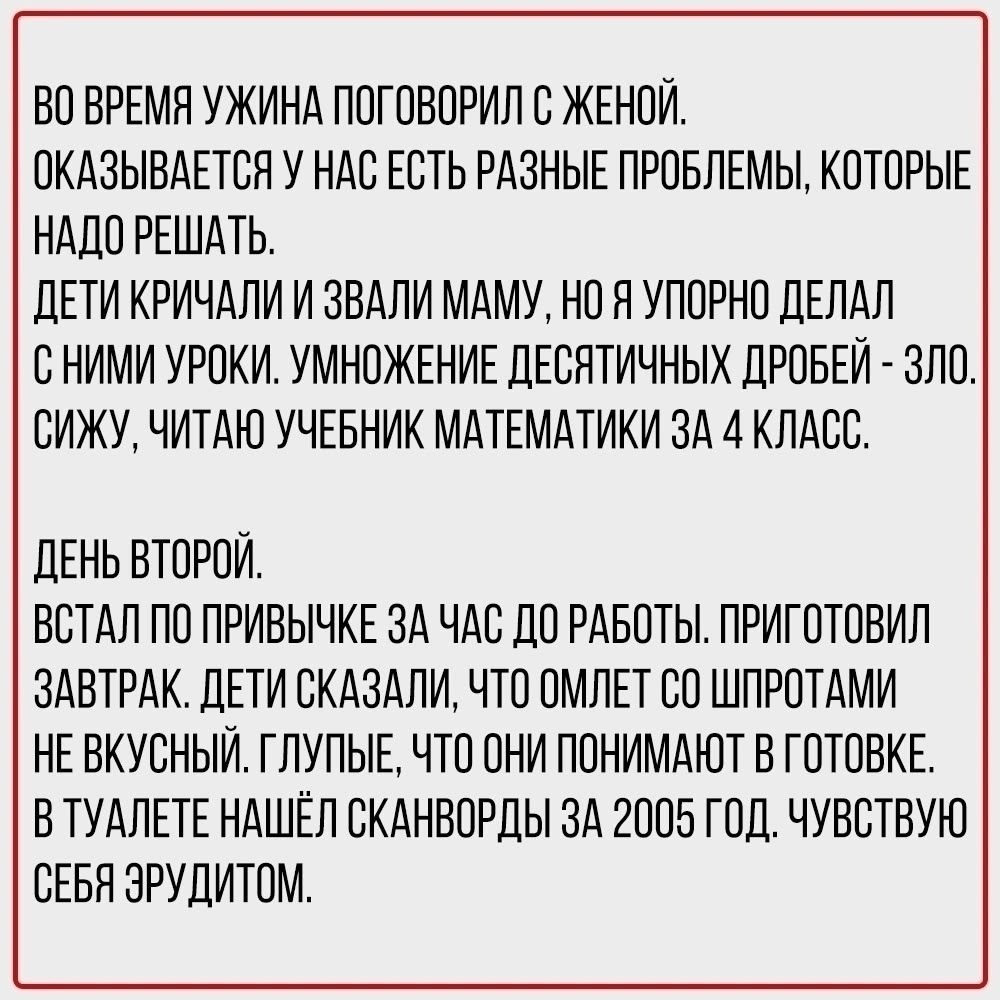   - 4