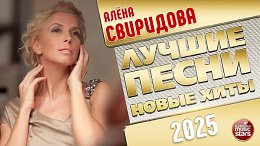 �˨�� ��������� ������ ����� ����� ���� 2025
