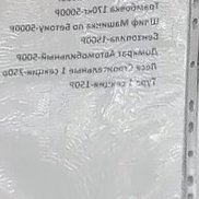 �����, 40 ���, ����