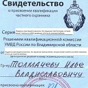 ���� ����, �����, 34 ���� - ��������� 25 ������ 2025 � ������ �����������