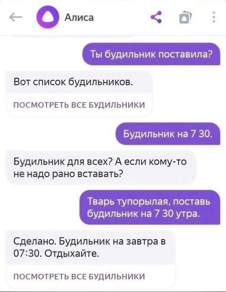      - 2
