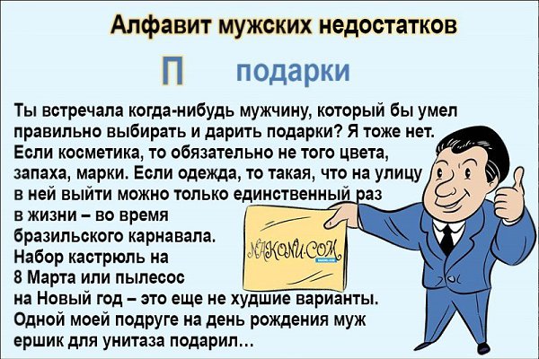Мужики! Сегодня мы пьём не просто так. Сегодня мы пьём по поводу. Ибо 15 июня отмечается ПРАЗДНИК ... - 6