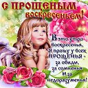  **Markiza*c*250*,  -  17  2024     ...