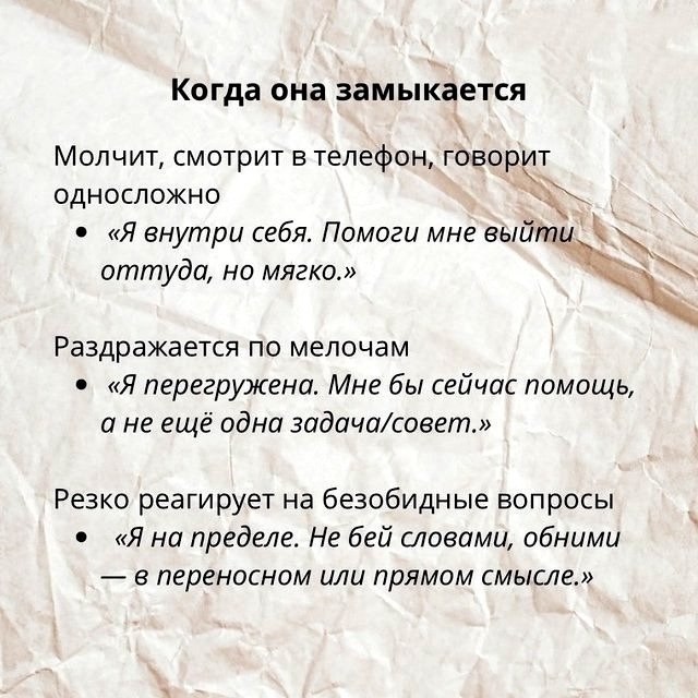 Ничего сложного казалось бы - 4