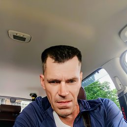 �����, 45 ���, �������