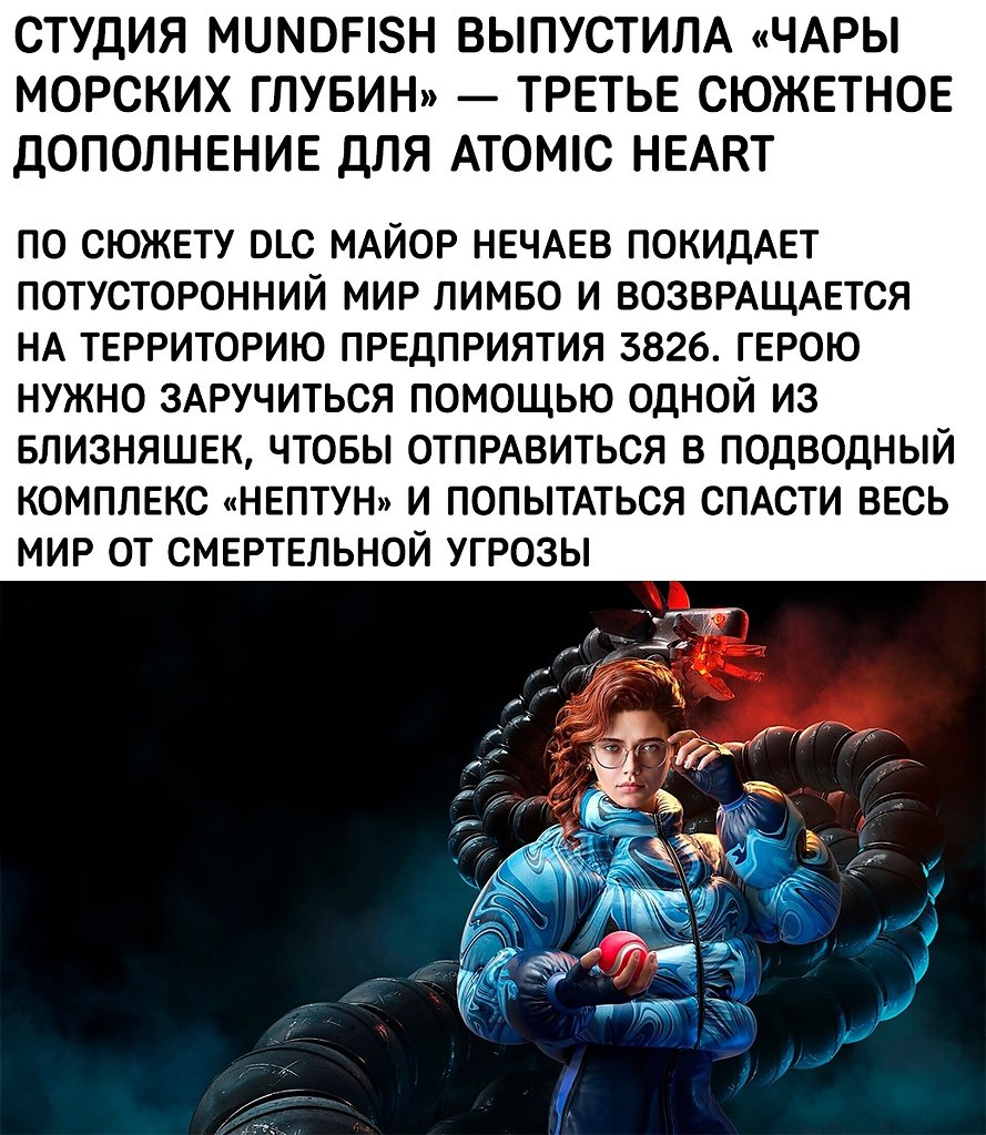 IGM - 28  2025  22:37