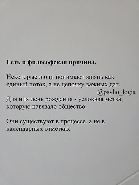 �������� ��, ���� �������� � ��� ������ ��������, ����, ����� ��� ��� ����� ������ ������� ���� ... - 6