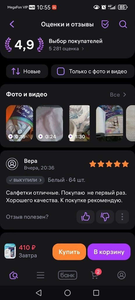 ���� �������� � ������� ����������! �������� �� ��: https://fotostrana.ru/away?to=/sl/ek07 ����������� � ������������� ...