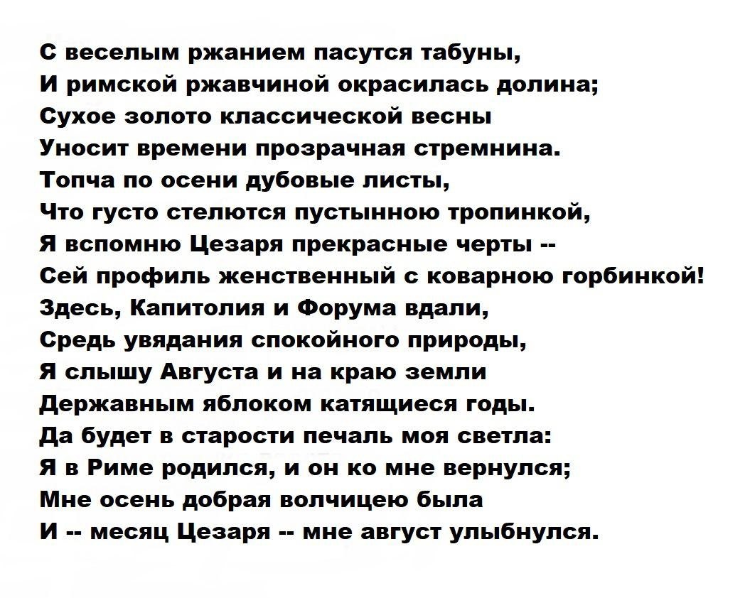     .  (1891-1938)