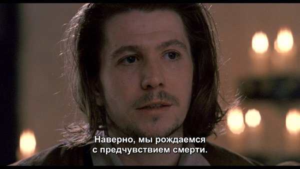 Rosencrantz & Guildenstern Are Dead/   , 1990.Dir. by Tom Stoppard