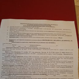 ���� ����, �����-���������, 65 ��� - ��������� 26 ������ 2023