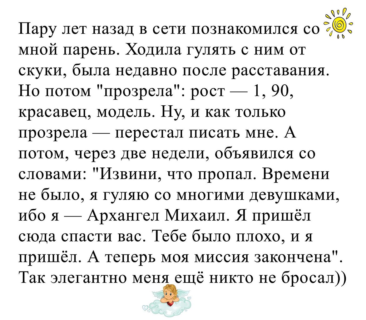 Я то думала, а тут вот оно что получается...)