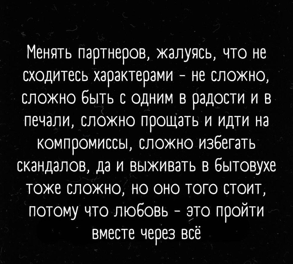 Как правильно пишется слово явство