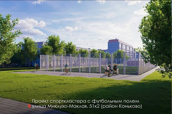 Москва продолжает активно развивать спортивную инфраструктуру.В этом году в столице приведут в ... - 4