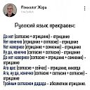 ���� Ne Znakomlyus Igrayu V Kosinku, ������� - ��������� 12 ������� 2025 � ������ ���� ����������