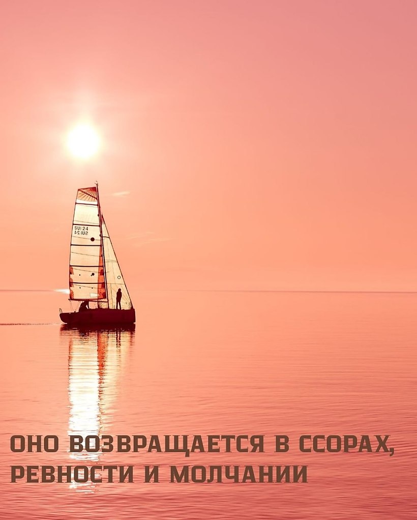 Понятная психология - 7
