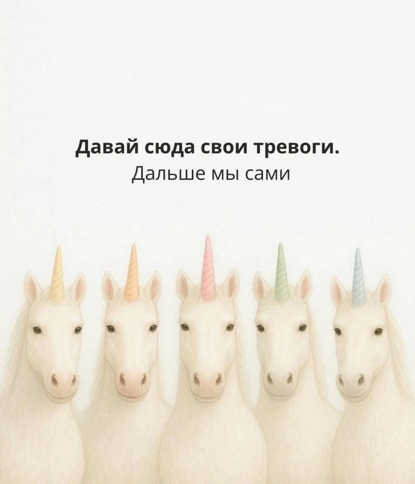 Остановись... - 6