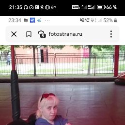 �������� ����������, 33 ����, ������