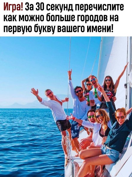 ��� ������� ������ ����?