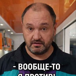 ������, 44 ����, �����