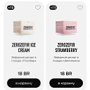 ���� Veta, ����� - ��������� 2 ������� 2025 � ������ �EWA PRODUCT�