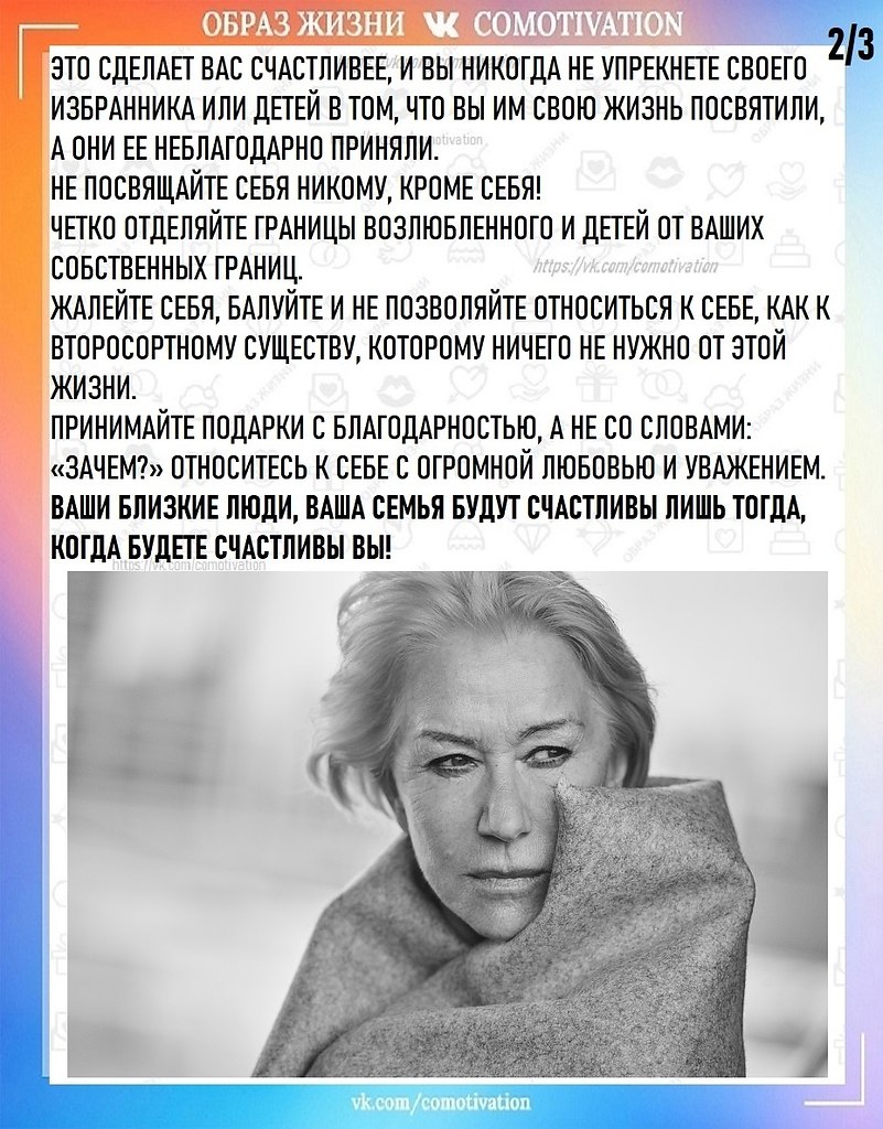       . - 3
