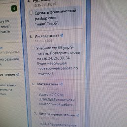  , , 53  -  7  2025