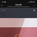 ���� Sssygg, ������, 23 ���� - ��������� 19 ��� 2026 � ������ ���� ����������