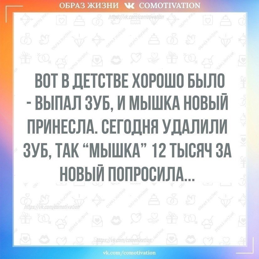 Co-Motivation.... . - 28  2025  21:15