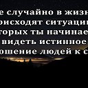  Galina,  -  31  2025    