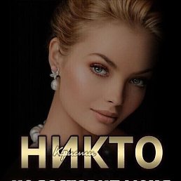 �����, ���������, 70 ���