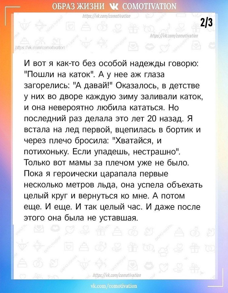   . - 3