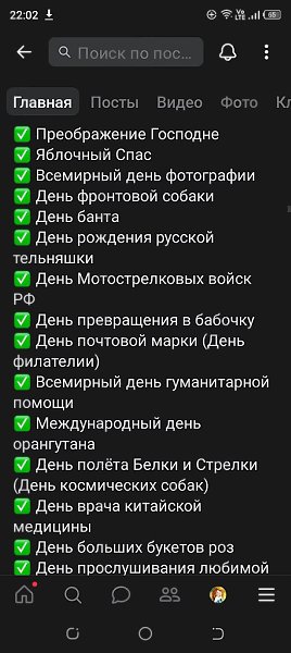 ������� ��������: �����, �����, ������, ��������. - 5