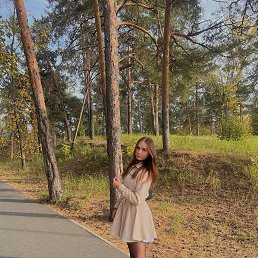 , 17, -