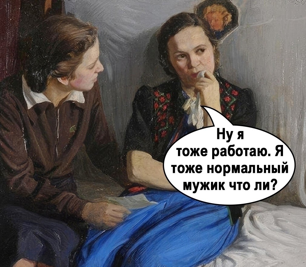 ����������, ��� ���... - 3