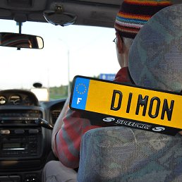 �������, ������, 55 ���