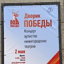 ���� ������, ������ �������� - ��������� 2 ��� 2025 � ������ ������ ��������