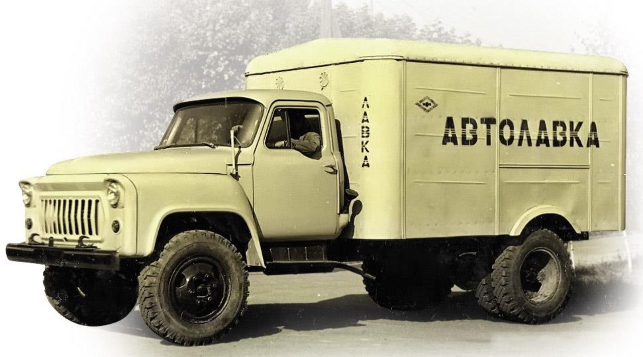 Автолавка на шасси ГАЗ-53Ф. Особую роль автомагазины стали играть в нашей стране в советские годы, ...